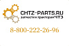Кронштейн 71-13-102СП